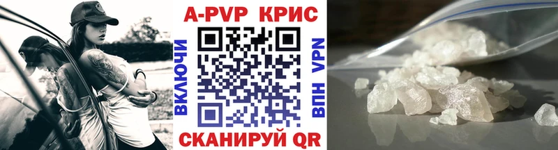 shop официальный сайт  Навашино  APVP Crystall 