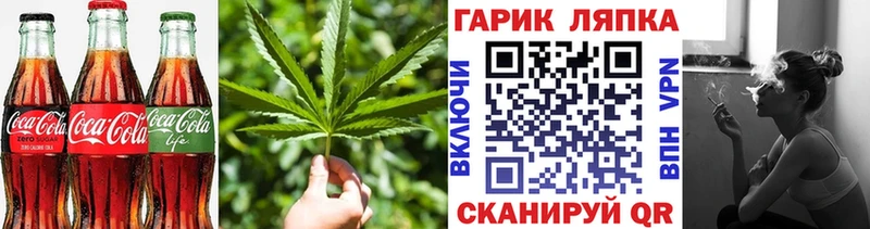 Печенье с ТГК конопля  Навашино 