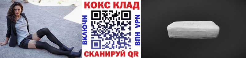 КОКАИН Эквадор Навашино