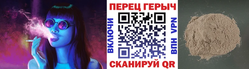 ГЕРОИН хмурый  Навашино 