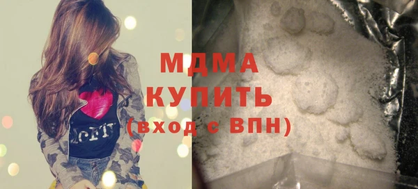 герыч Гусиноозёрск