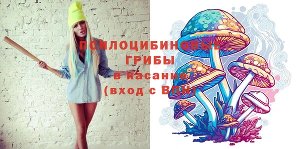 мяу мяу кристалл Алексеевка