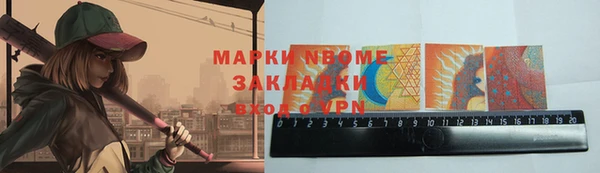 таблы Алексин