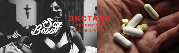 мяу мяу кристалл Алексеевка
