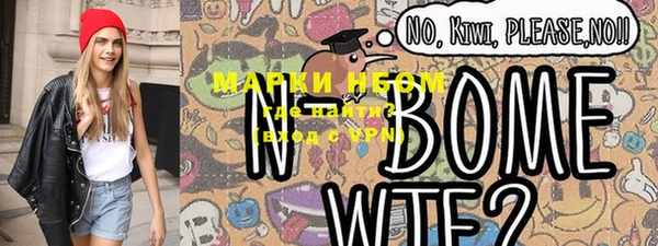 мяу мяу кристалл Алексеевка