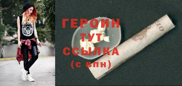 ALPHA PVP Гусь-Хрустальный