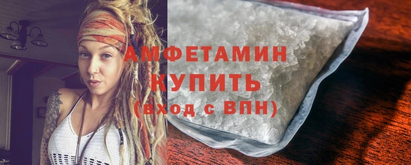 мяу мяу кристалл Алексеевка