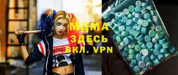 мяу мяу кристалл Алексеевка