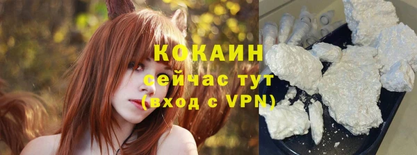 мяу мяу кристалл Алексеевка