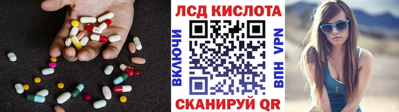 Лсд 25 экстази ecstasy Навашино