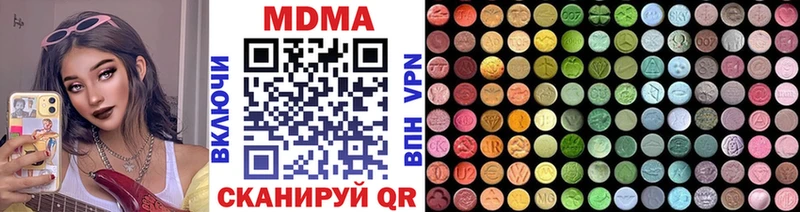 где продают наркотики  Навашино  MDMA crystal 