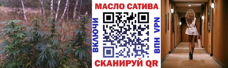 ТГК концентрат  мега зеркало  Навашино 