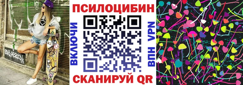 Галлюциногенные грибы GOLDEN TEACHER Навашино